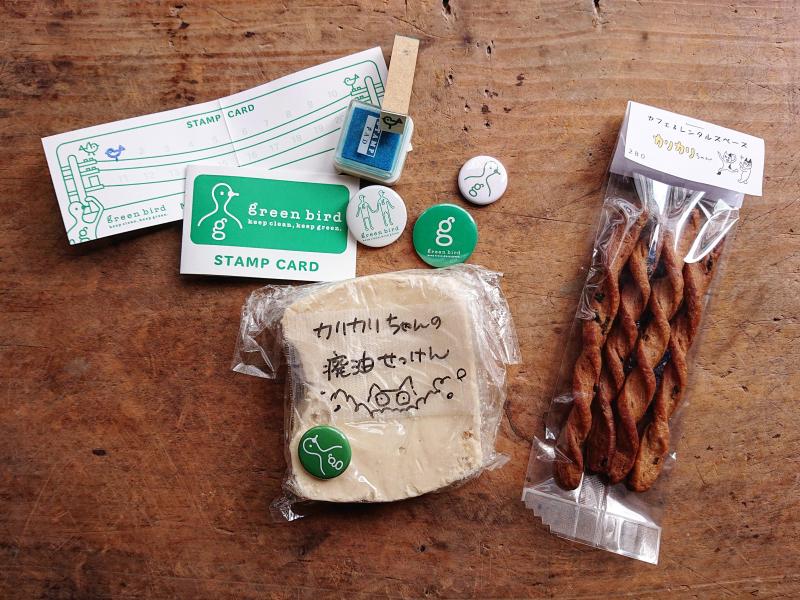 【姫路】おそうじスタンプ集めよう！画像