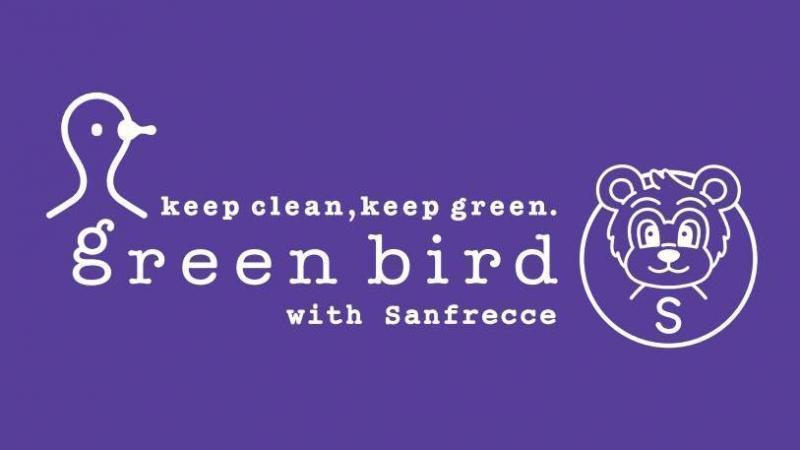 【広島】久々開催！サンフレッチェコラボおそうじ画像