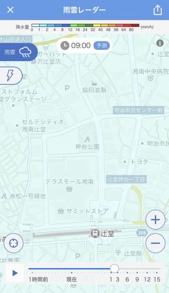 雨のためお休みにいたします。画像