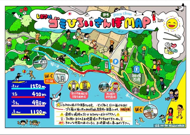 【姫路】11月のビーチクリーンはスペシャル！画像