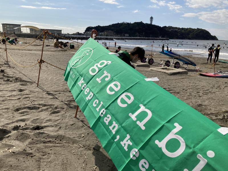 湘南海岸！江の島片瀬西浜でビーチクリーン！画像