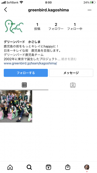 Instagram始めました！画像