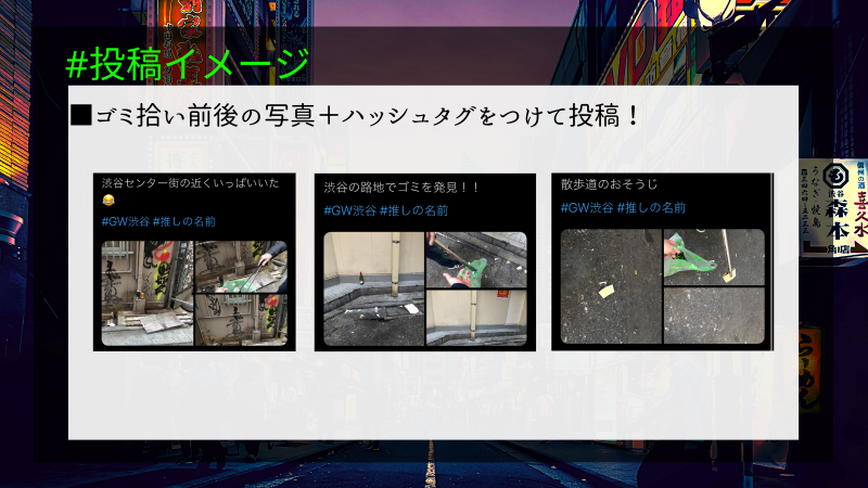 「GREEN WORLD」グランプリ開催のお知らせ画像