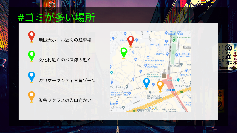 「GREEN WORLD」グランプリ開催のお知らせ画像