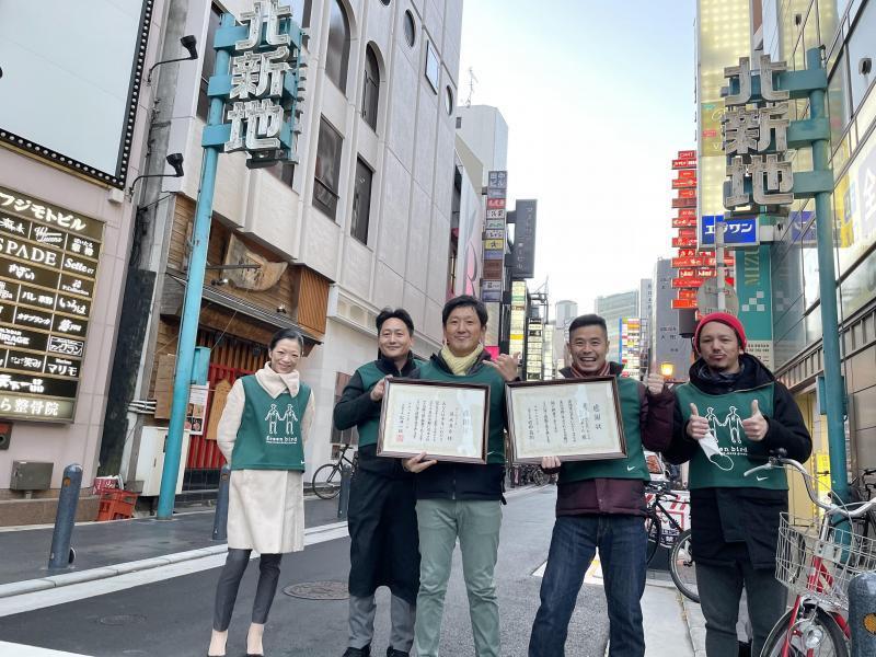 【北新地】大阪市、大阪市北区より表彰されました！画像
