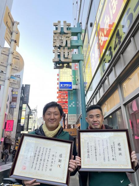 【北新地チーム】リーダー交代のお知らせ画像