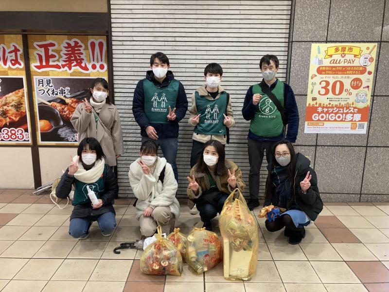 多摩センターおそうじ画像