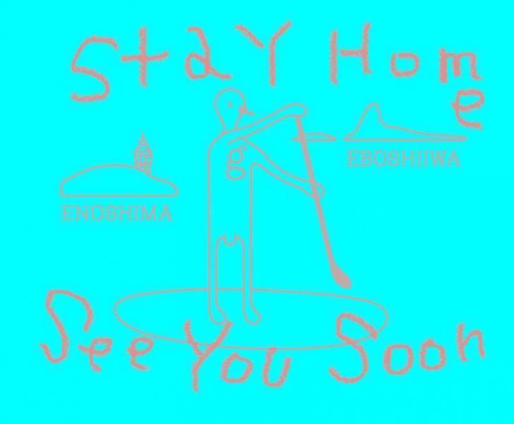 辻堂チームの活動を休止いたします画像