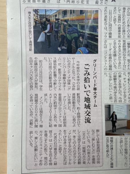 我らがニュース専修画像