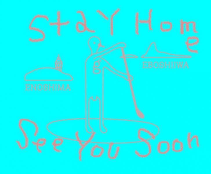 【雨天中止】辻堂神台公園街ゴミ拾い画像