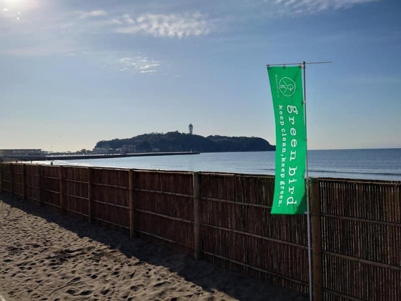 【参加者要確認】6/27集合時間変更について《湘南海岸！江ノ島片瀬西浜ビーチクリーン！》画像