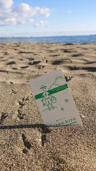 【姫路】おそうじ申込みについて画像