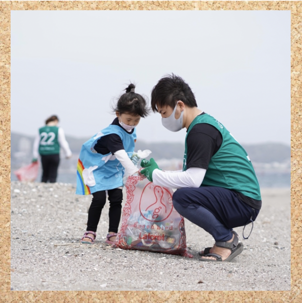 「RePLAMO」ごみ拾い参加者募集！※有料画像