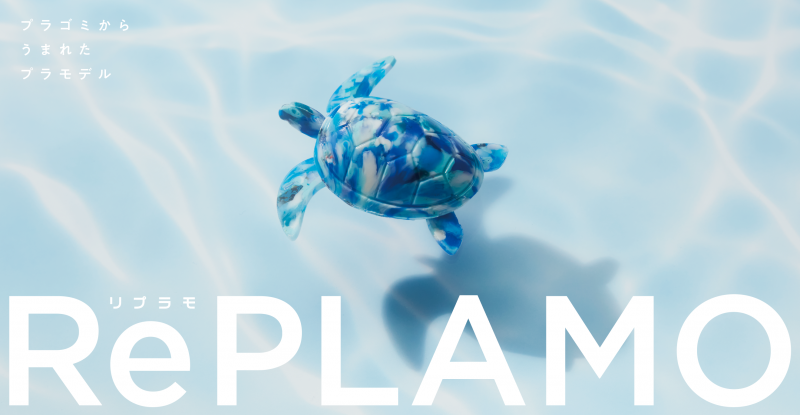 「RePLAMO」リリース！画像