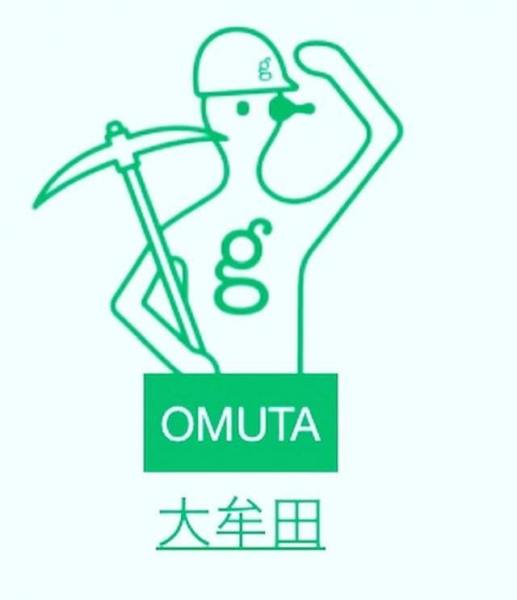 本日のグリーンバード大牟田チームの活動は雨天の為、中止致しますT^T画像