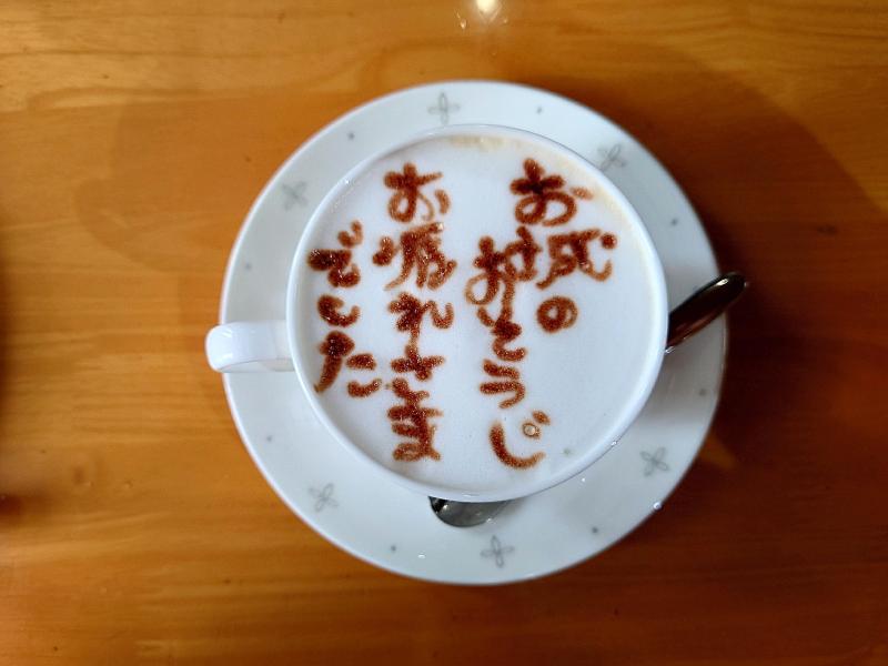 【姫路】ごちそうさまとありがとう！画像