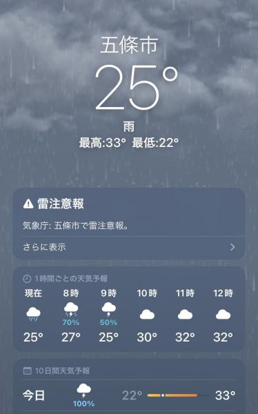 【中止】奈良五條⭐︎定例おそうじ画像