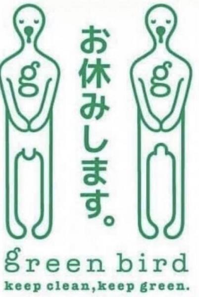 中止のご連絡　鎌倉腰越ビーチクリーン画像