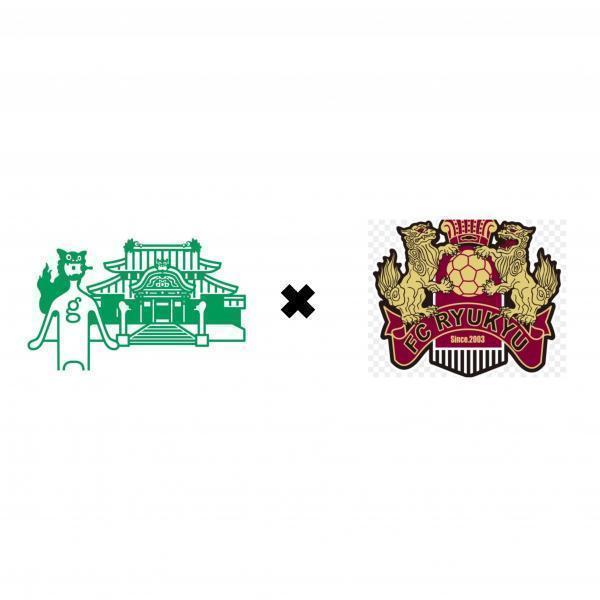 台風の影響で中止【沖縄】FC琉球さんコラボお掃除画像