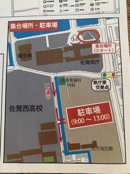 2/4(土)佐賀城下ひなまつりおもてなし清掃画像