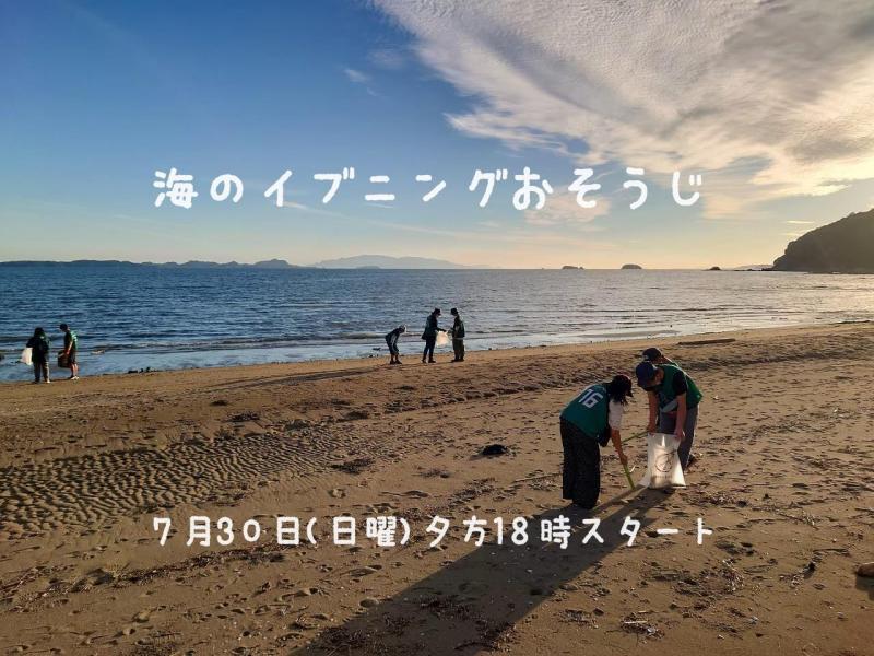 【姫路】7月のおそうじスケジュール画像