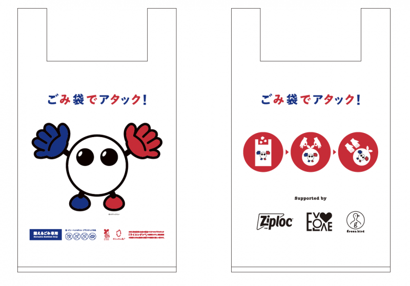 W杯バレー開幕直前！ごみ拾い企画！画像