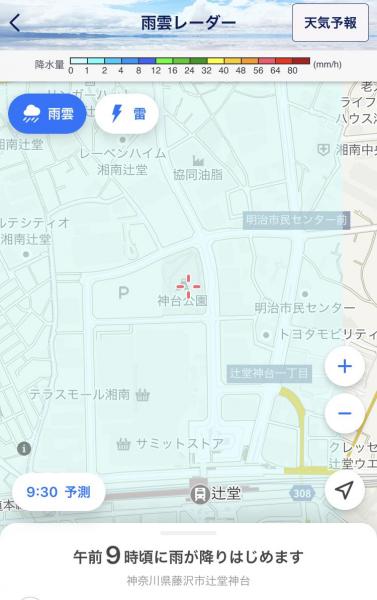 【中止のお知らせ】辻堂駅！街ゴミ拾い！画像