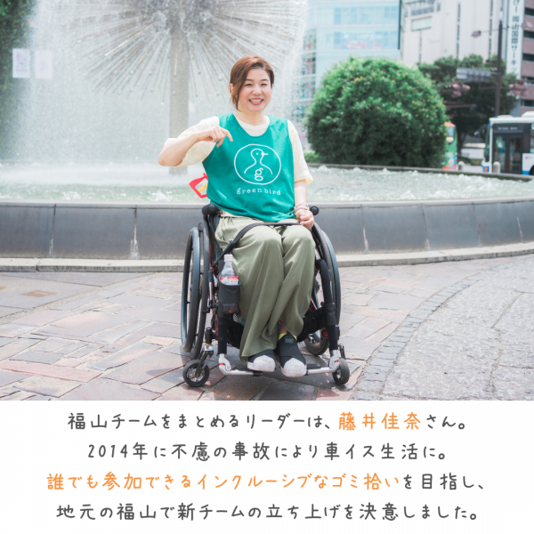 福山チーム始動！　第１回　福山駅前そうじ画像