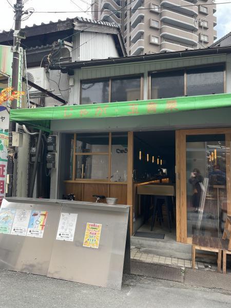 第一回 子飼おそうじ！画像