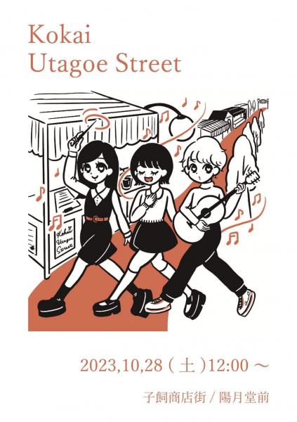 第一回 子飼おそうじ！画像