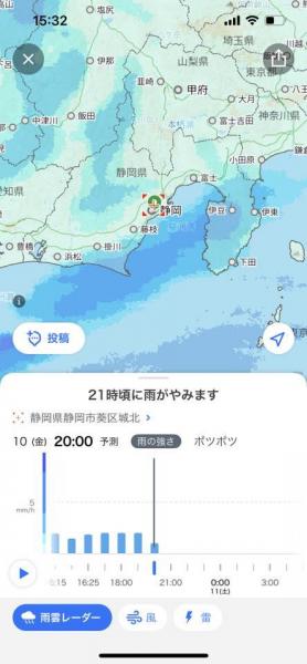 【静岡】本日11/10金 夜の街中ごみ拾い 雨のため中止画像