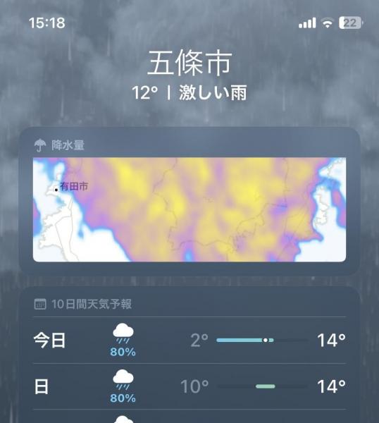 3/24活動雨天のため中止★奈良五條チーム画像