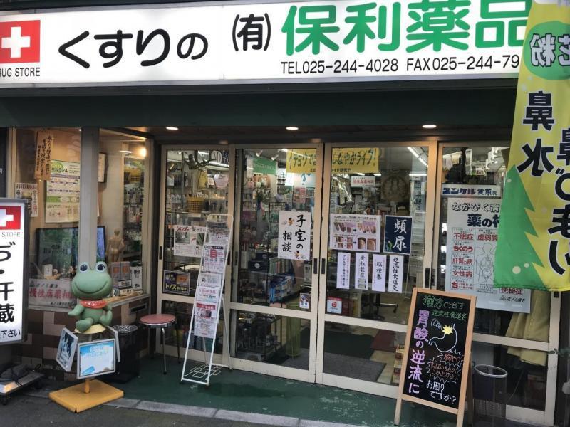 新潟チーム　４月２回目新潟駅前繁華街ごみ拾い！！画像