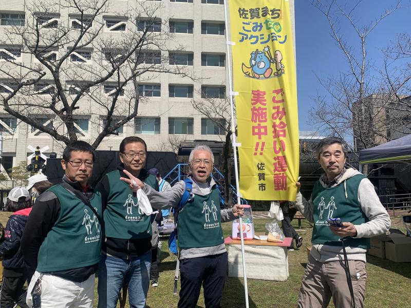 スポGOMI大会in佐賀市に出ました画像