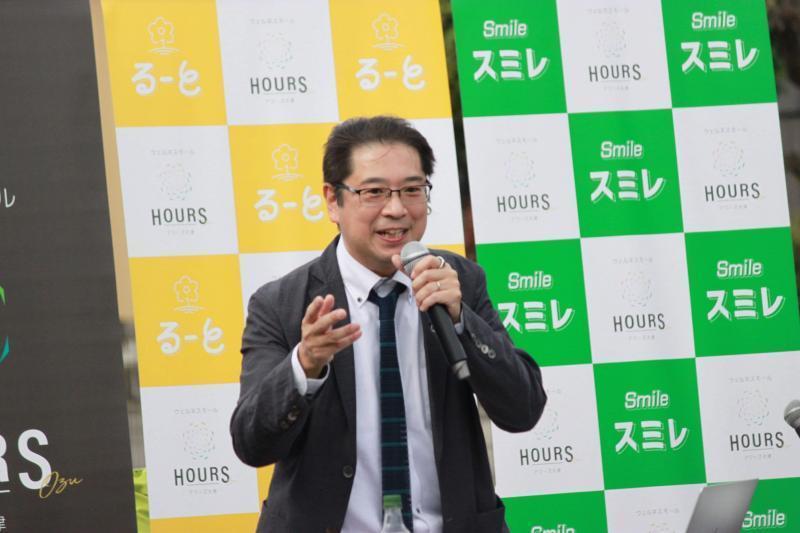 おおづウェルネスシンポジウムで登壇しました画像