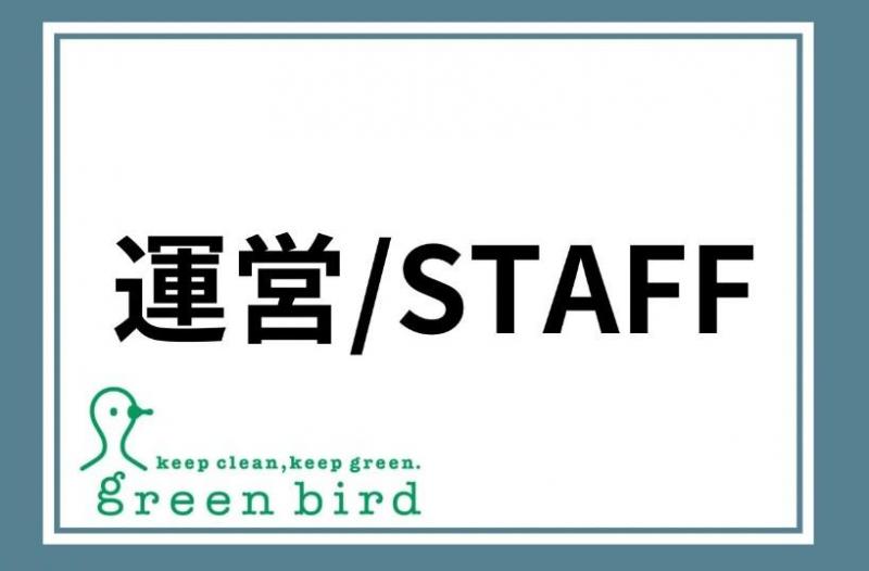 運営メンバーがバトンタッチします！画像