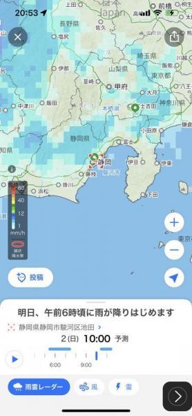 【静岡】6/2日10:00 ごみ拾い 開催不明画像