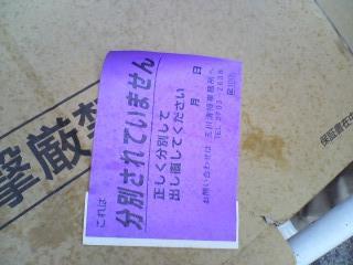 2007年 2月 20日 駒沢公園通りそうじ画像