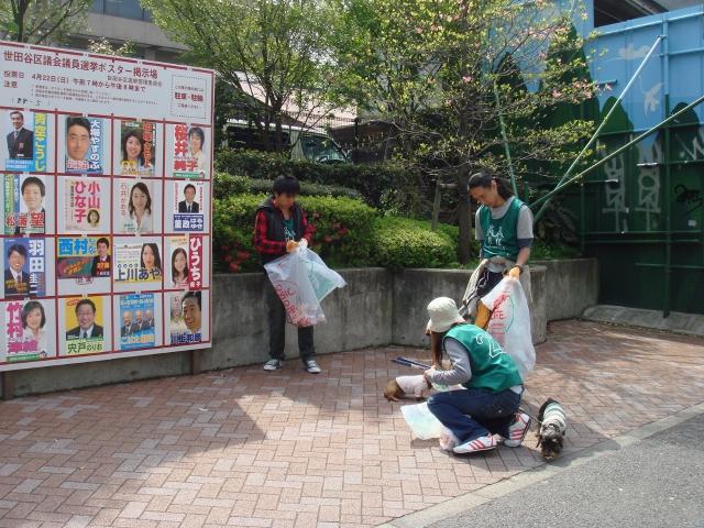 2007年4月20日　駒沢公園通りそうじ画像
