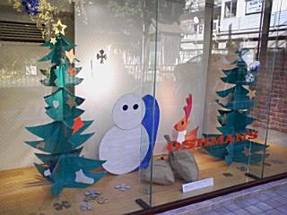 街のいろいろとサプライズ画像