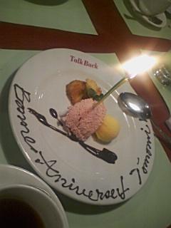 街のいろいろとサプライズ画像