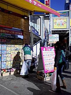 ちい散歩。画像