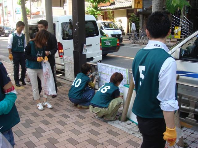 赤坂チーム トライアルそうじ画像