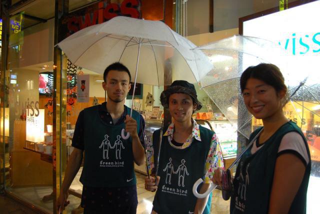 よっ!greenbird!!画像