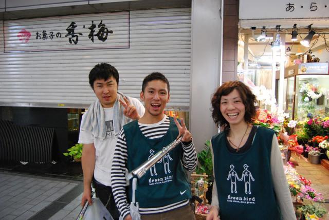 よっ!greenbird!!画像