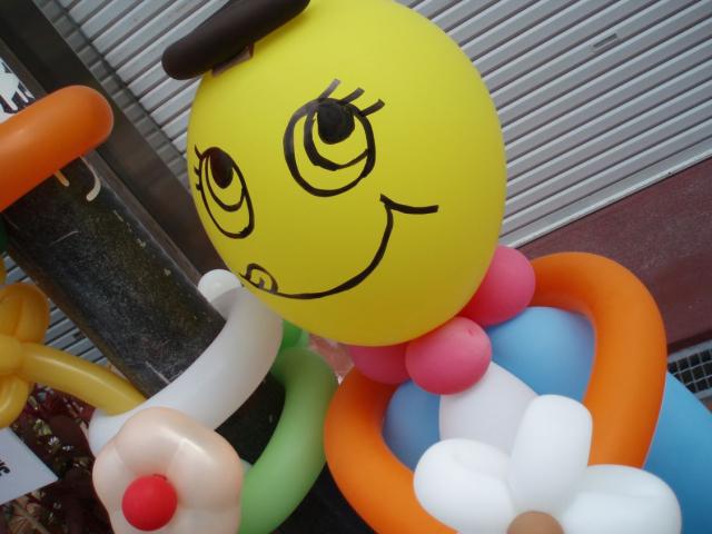 ひとりじゃない!!!画像