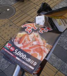 どこの子風の子画像