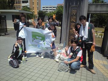 沖縄国際大学エリアおそうじ画像