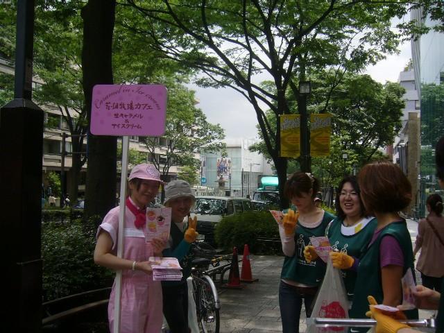 ろくがつついたち画像