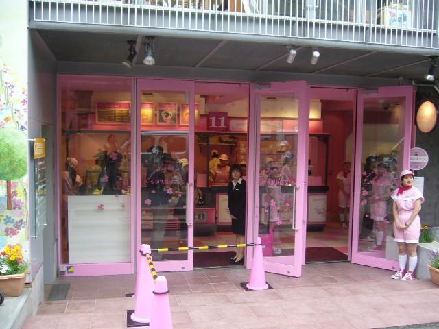 おなかいっぱい画像